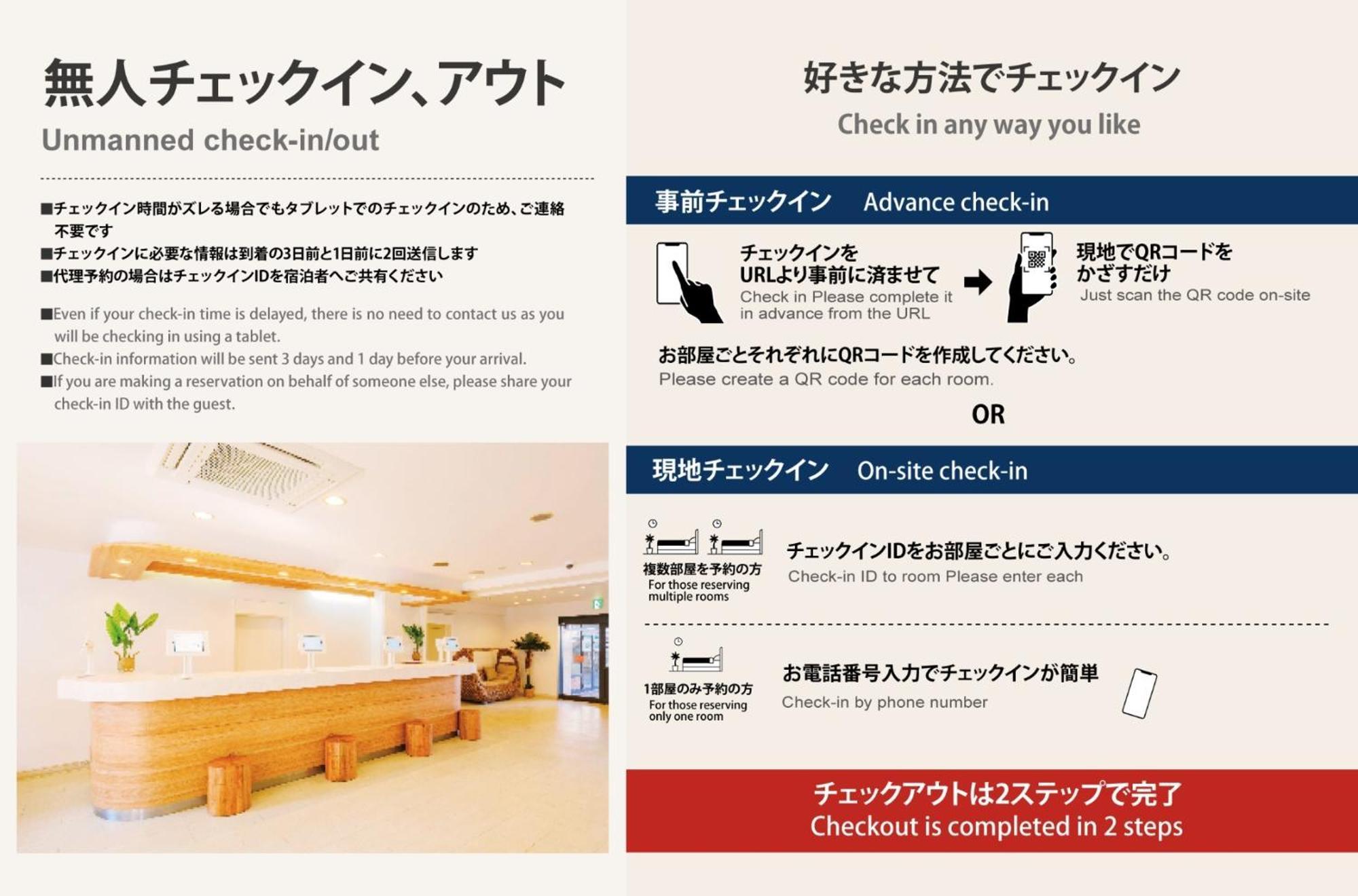 Miyazaki Mango Hotel - Vacation Stay 58309V ภายนอก รูปภาพ